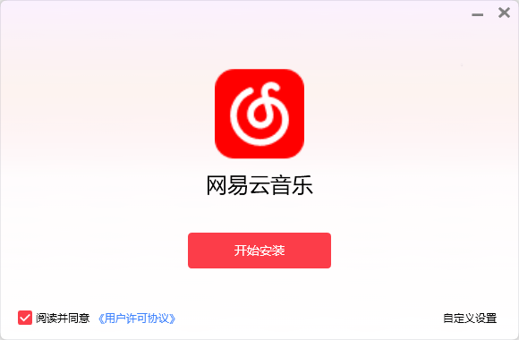 CloudMusic1
