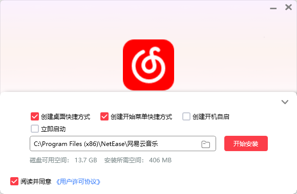 CloudMusic2